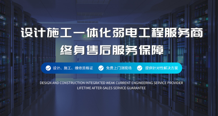 弱電智能化包括哪些系統(tǒng)？都有什么作用？